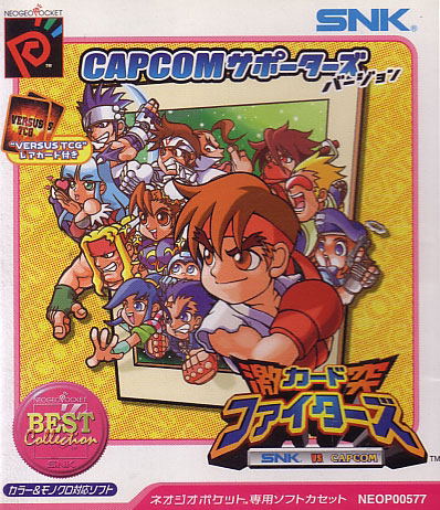 SNK vs. Capcom: Card Fighter's Clash: Capcom ver. (Best Collection) image 1
