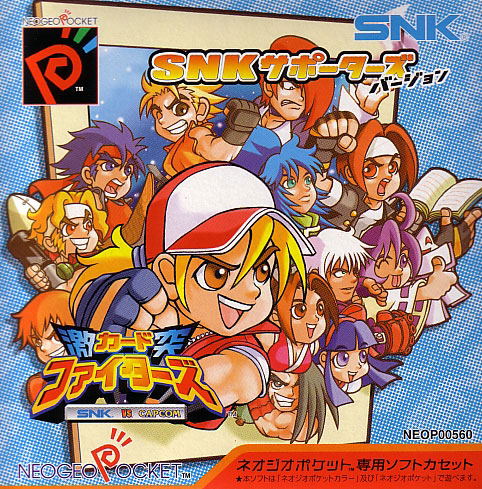 SNK vs. Capcom: Card Fighter's Clash: SNK ver. image 1