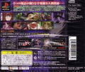 EVE The Lost One (Gamevillage the Best Vol. 3) thumbnail 2