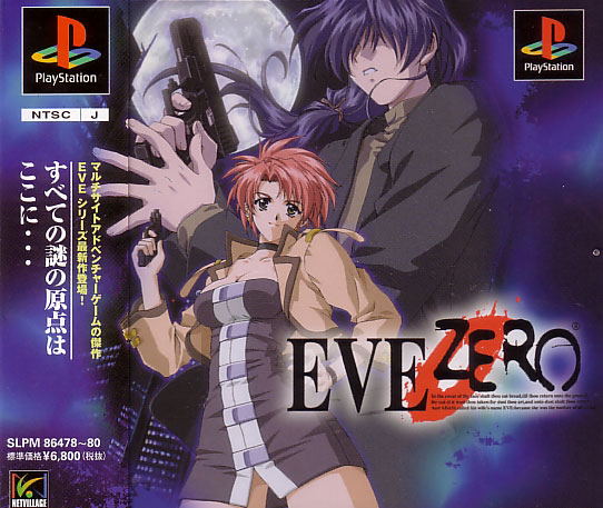 EVE ZERO image 1