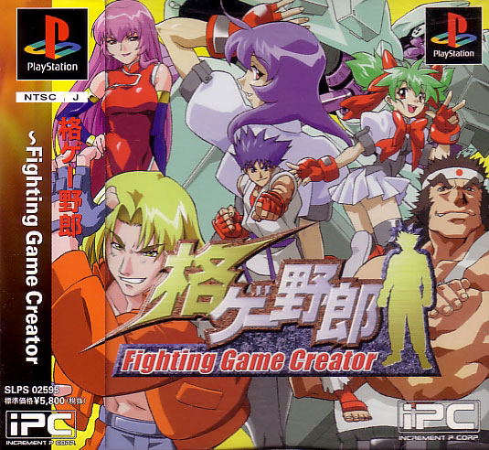 Kakuge-Yaro: Fighting Game Creator for PlayStation