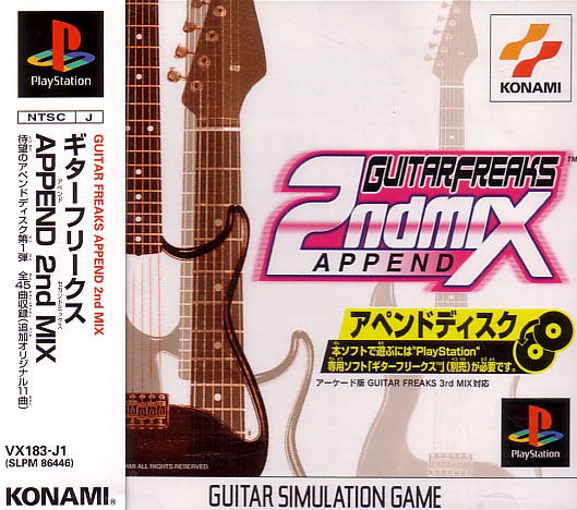 Guitar Freaks Append 2nd Mix image 1