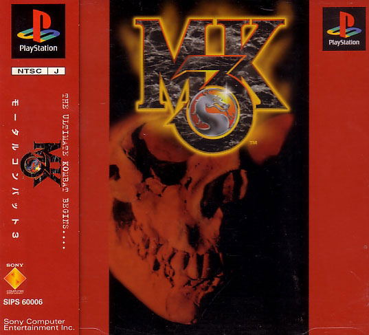 Mortal Kombat 3 image 1