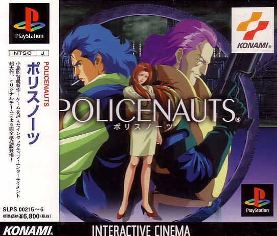 Policenauts for PlayStation