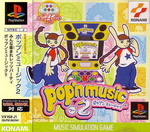 Pop'n Music 2 image 1