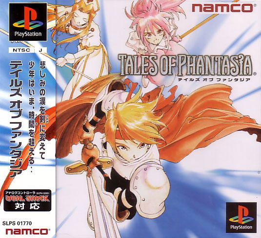 Tales of Phantasia image 1