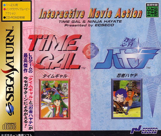 Time Gal & Ninja Hayate image 1
