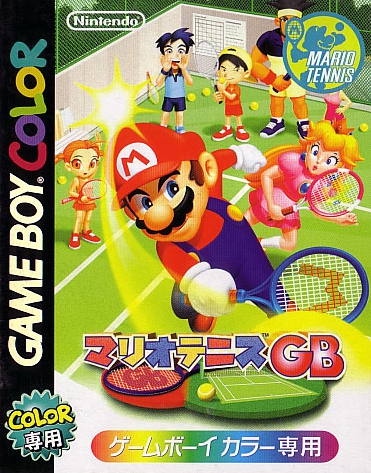 Mario Tennis for Game Boy Color