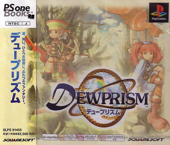 DewPrism (PSOne Books) image 1