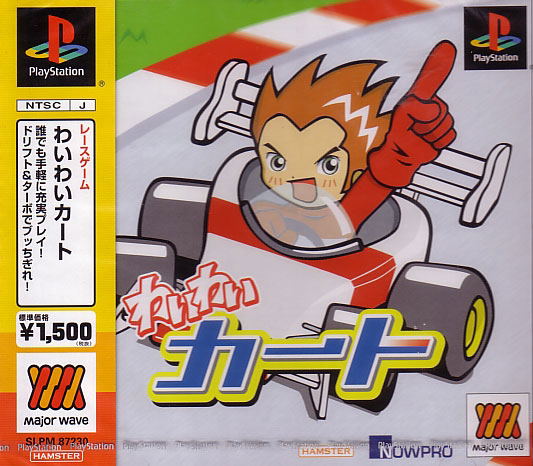 Wai Wai Kart (Major Wave) for PlayStation