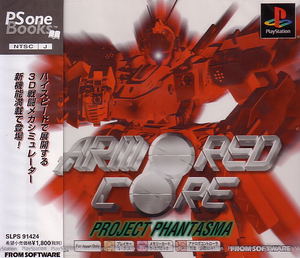 Armored Core: Project Phantasma (PSOne Books)_