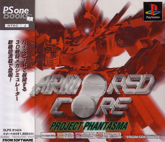 Armored Core: Project Phantasma (PSOne Books) image 1