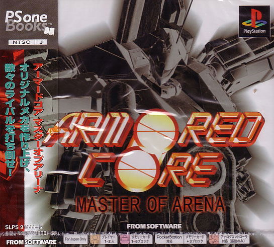 Armored Core: Master of Arena (PSOne Books) image 1
