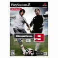 Winning Eleven 9 thumbnail 1
