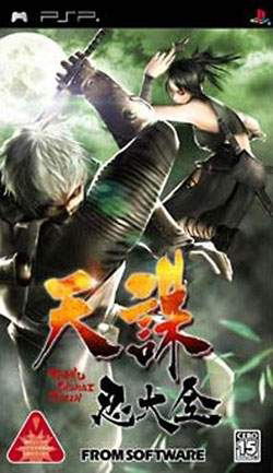 Tenchu: Shinobi Taizen_