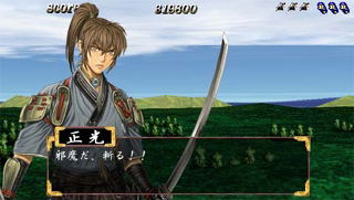 Sengoku Cannon: Sengoku Ace Episode III image 5