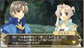 Twelve: Sengoku Fuushinden thumbnail 3