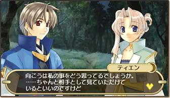 Twelve: Sengoku Fuushinden image 3