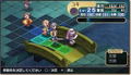 Twelve: Sengoku Fuushinden thumbnail 6