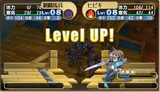 Twelve: Sengoku Fuushinden image 8