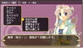 Twelve: Sengoku Fuushinden thumbnail 10