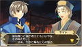 Twelve: Sengoku Fuushinden thumbnail 11