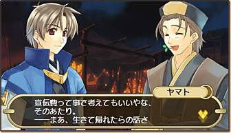 Twelve: Sengoku Fuushinden image 11