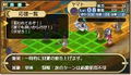 Twelve: Sengoku Fuushinden thumbnail 12