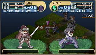 Twelve: Sengoku Fuushinden image 15