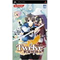 Twelve: Sengoku Fuushinden thumbnail 1