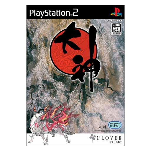 Okami image 1