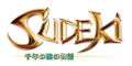 Sudeki thumbnail 2