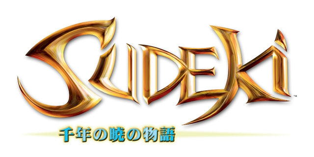 Sudeki image 2