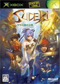 Sudeki thumbnail 1