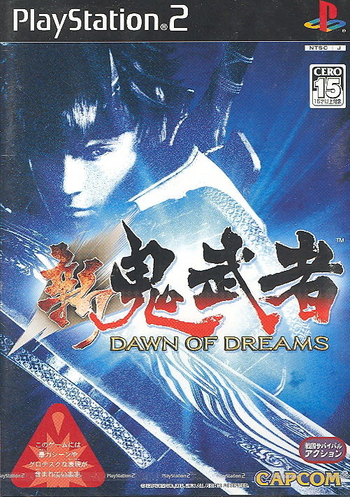 Shin Onimusha: Dawn of Dreams image 1