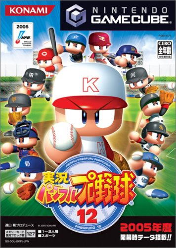 Jikkyou Powerful Pro Yakyuu 12 image 1
