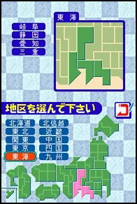 Power Pocket Koushien image 4