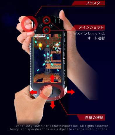 Star Soldier image 2
