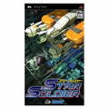 Star Soldier thumbnail 1