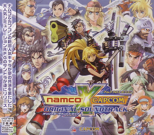 Namco x Capcom Original Soundtrack image 1