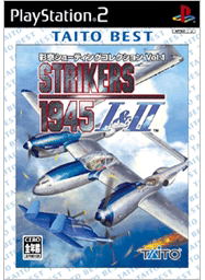 Saikyo Shooting Collection Vol.1: Strikers 1945 I & II (Taito Best) image 1