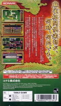 Mahjong Fight Club thumbnail 2