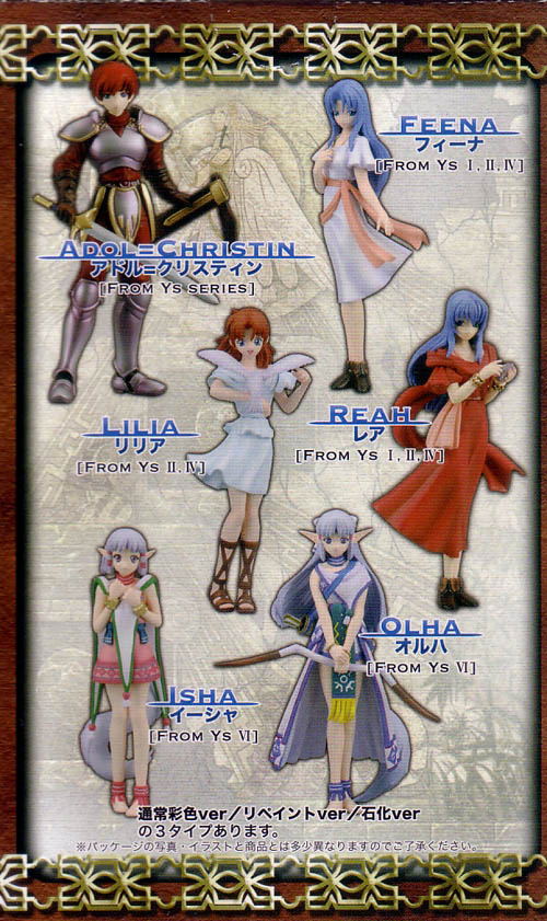 Ys Figure Collection image 2