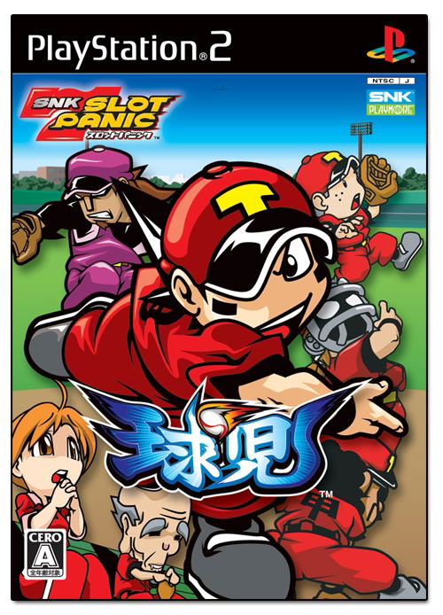 SNK Slot Panic Vol.1 image 1