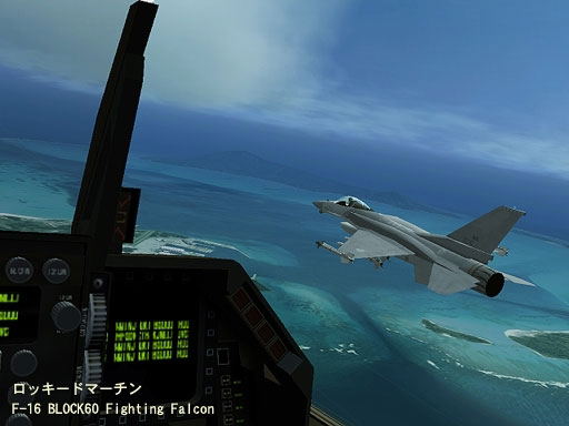 Ace Combat 5: The Unsung War (PlayStation2 the Best) image 4