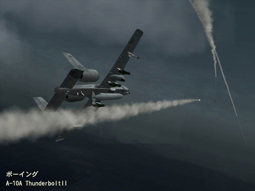 Ace Combat 5: The Unsung War (PlayStation2 the Best) image 12