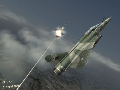 Ace Combat 5: The Unsung War (PlayStation2 the Best) image 13
