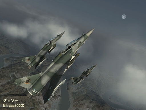 Ace Combat 5: The Unsung War (PlayStation2 the Best) image 14