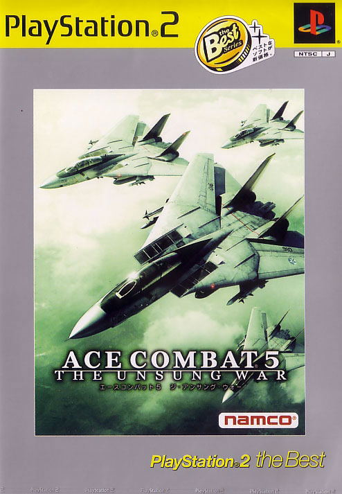 Ace Combat 5: The Unsung War (PlayStation2 the Best) image 1