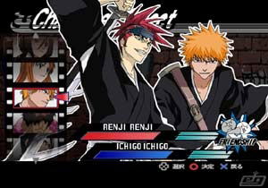 Bleach: Selected Soul image 3